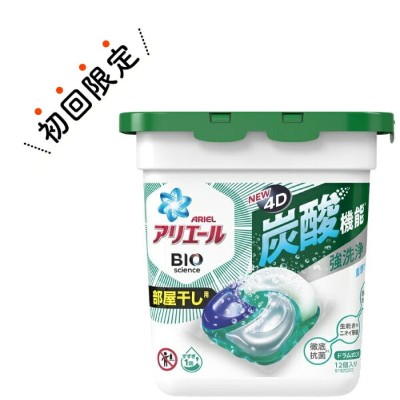 Viên giặt xả Ariel Bio Science 4D siêu sạch thơm Nhật Bản (hộp 12v) xanh lá - Hàng Nhật nội địa