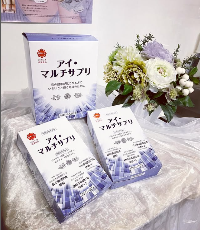 Viên uống bổ mắt, chống oxy hóa Menard Eye Multi Supplement 120 viên mẫu mới - Hàng Nhật nội địa
