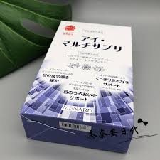 Viên uống bổ mắt, chống oxy hóa Menard Eye Multi Supplement 120 viên mẫu mới - Hàng Nhật nội địa