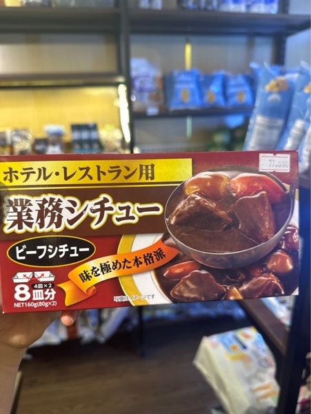 Viên sốt vang kiểu Nhật Kobe Bussan 160g - Hàng Nhật nội địa