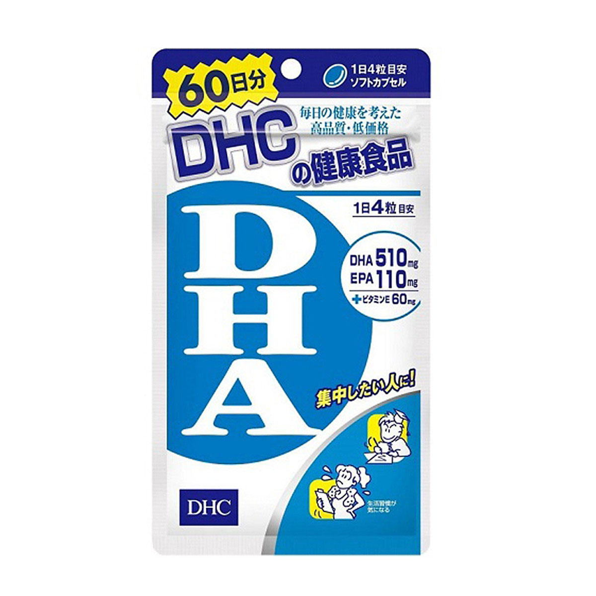Viên uống bổ não, bổ sung DHA DHC 60 ngày 240 viên) - Hàng Nhật nội địa