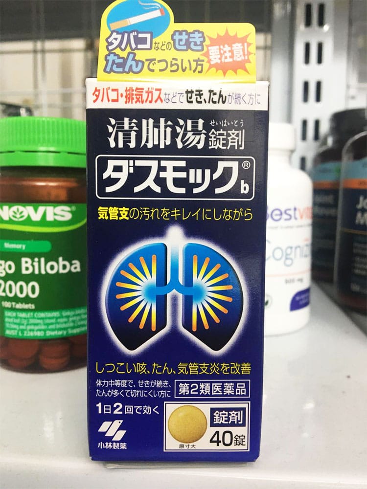 Viên uống bổ phổi Kobayashi hỗ trợ hệ hô hấp 40 viên - Hàng Nhật nội địa