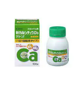 Viên Uống Bổ Sung Canxi D3 Cao Cấp Kankodo Cho Bé Từ 7 Tuổi Và Người Lớn - Hàng Nhật nội địa