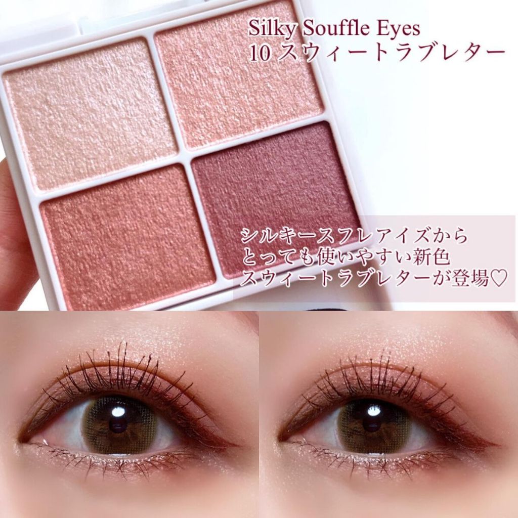 Phấn mắt Canmake 4 màu Silky Souffle Eyes 10- Hàng Nhật chính hãng