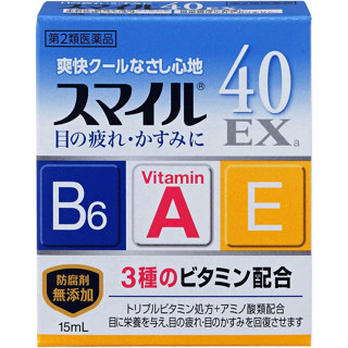 Nước nhỏ mắt Lion 40 EX 15ml xanh dương mát lạnh - Hàng Nhật nội địa