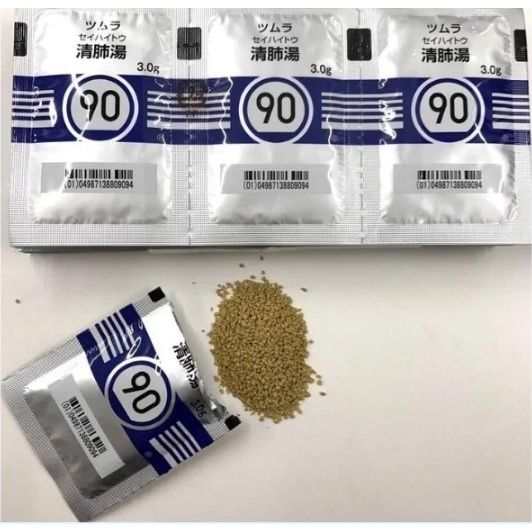 Lọc phổi Tsumura Seihaito 90 Nhật Bản (3gx 42 gói) - Hàng Nhật nội địa