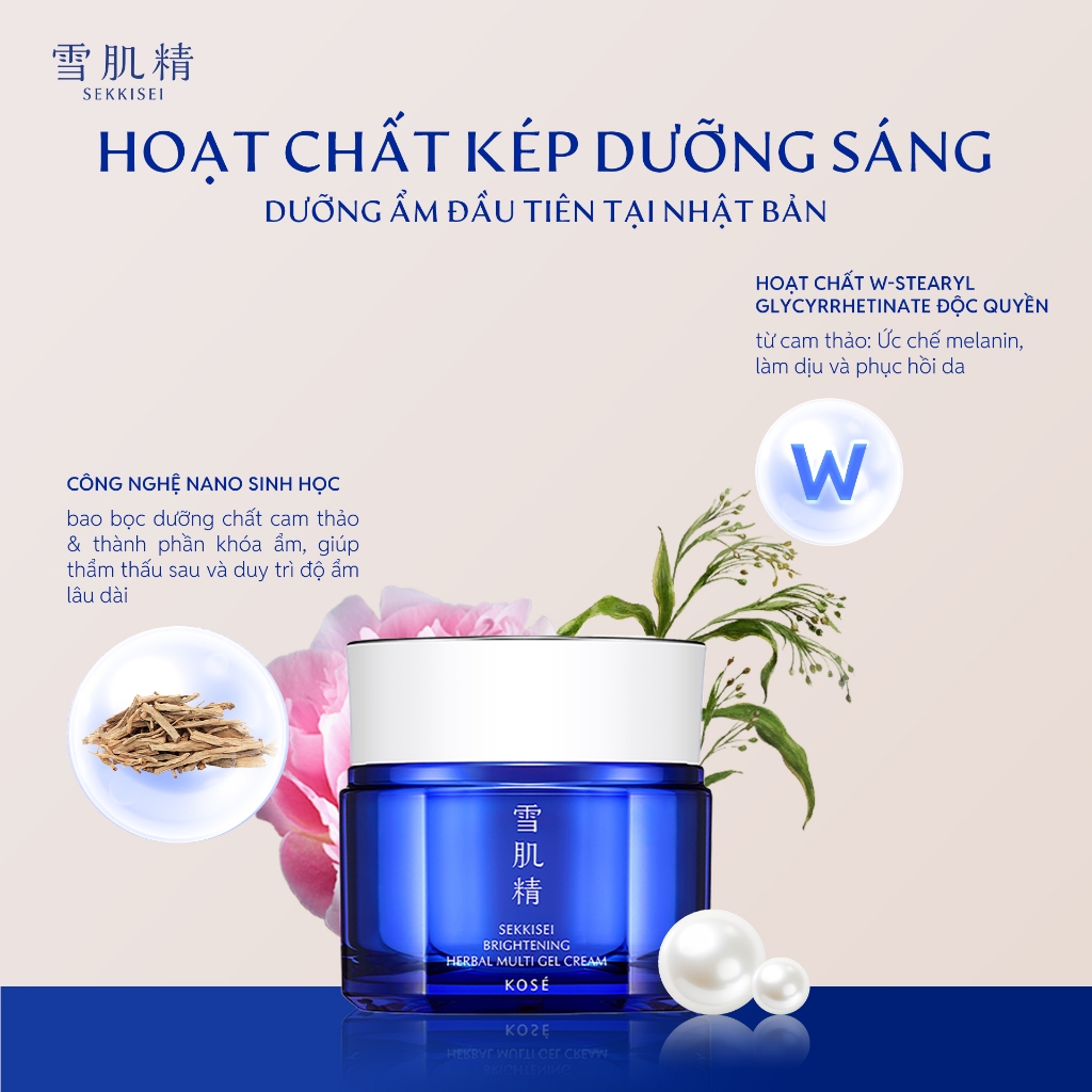 Mặt nạ ngủ đa năng cấp ẩm sâu và làm sáng da Sekkisei Brightening Herbal Multi gel cream 80g (tặng lotion 24ml) - Hàng Nhật chính hãng