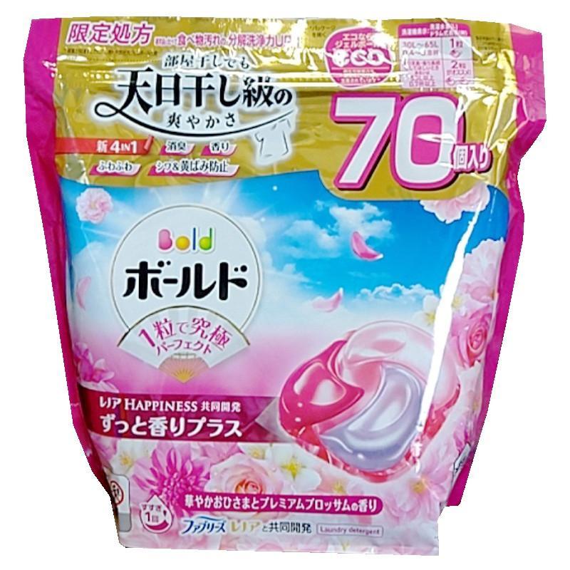 Viên giặt xả đa năng 4in1 P&G Bold túi lớn 70 viên ( hương hoa hồng ) - Hàng Nhật nội địa