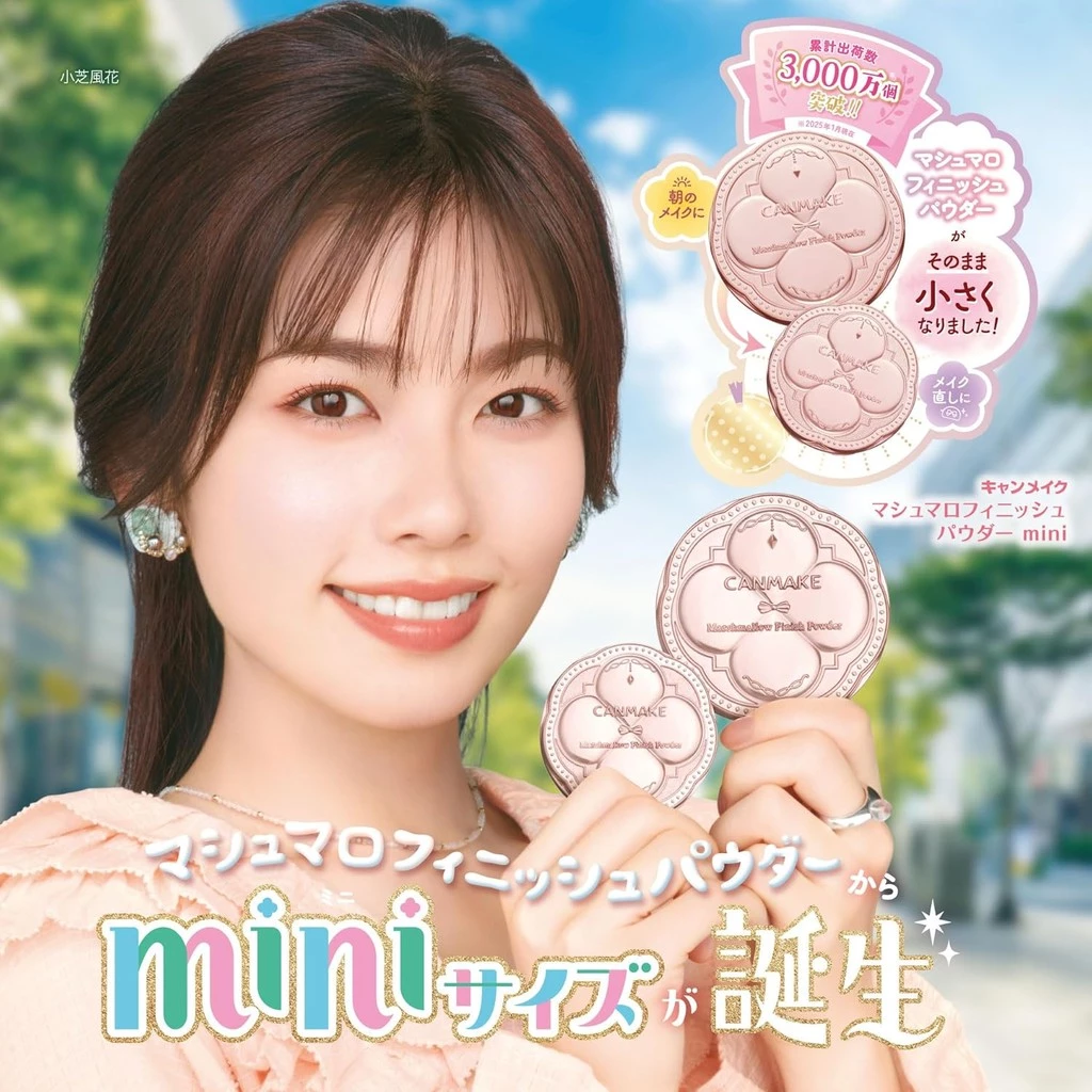 Canmake ML mẫu mới hình cánh hoa