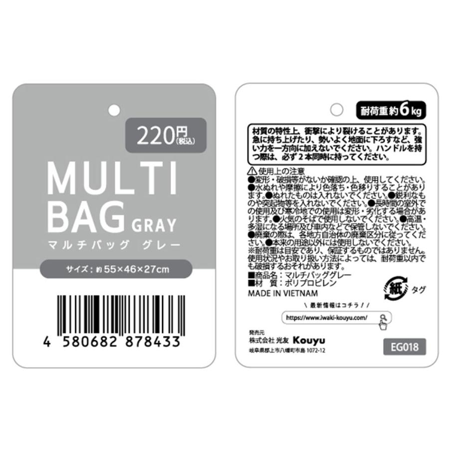 Túi PP dệt hình hộp đựng chăn ga cỡ đại (màu xám) - Hàng Nhật nội địa