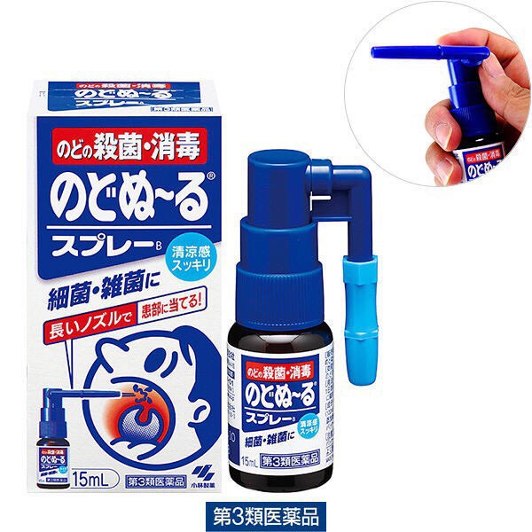 Xịt chữa ho, kháng khuẩn, khử trùng hầu họng Kobayashi 15ml vị thanh mát - Hàng Nhật nội địa