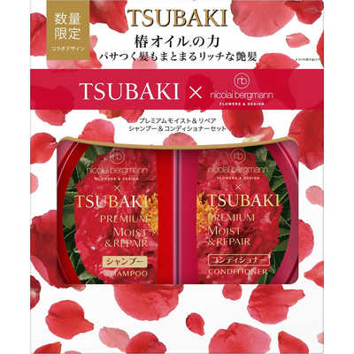 Set gội xả Tsubaki Premium 490mLx2 phiên bản giới hạn Nicolai Bergmann - Hàng Nhật nội địa