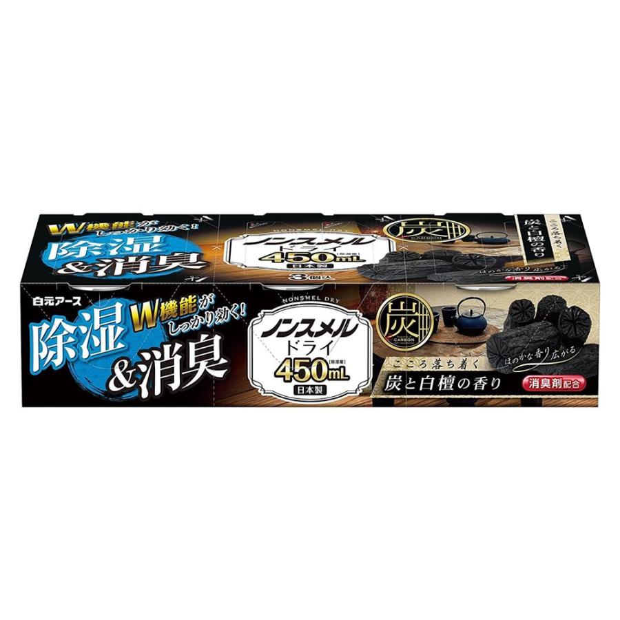 Set 3 hộp hút ẩm, khử mùi ngăn tủ Hakugenearth 450ml hương gỗ đàn hương - Hàng Nhật nội địa