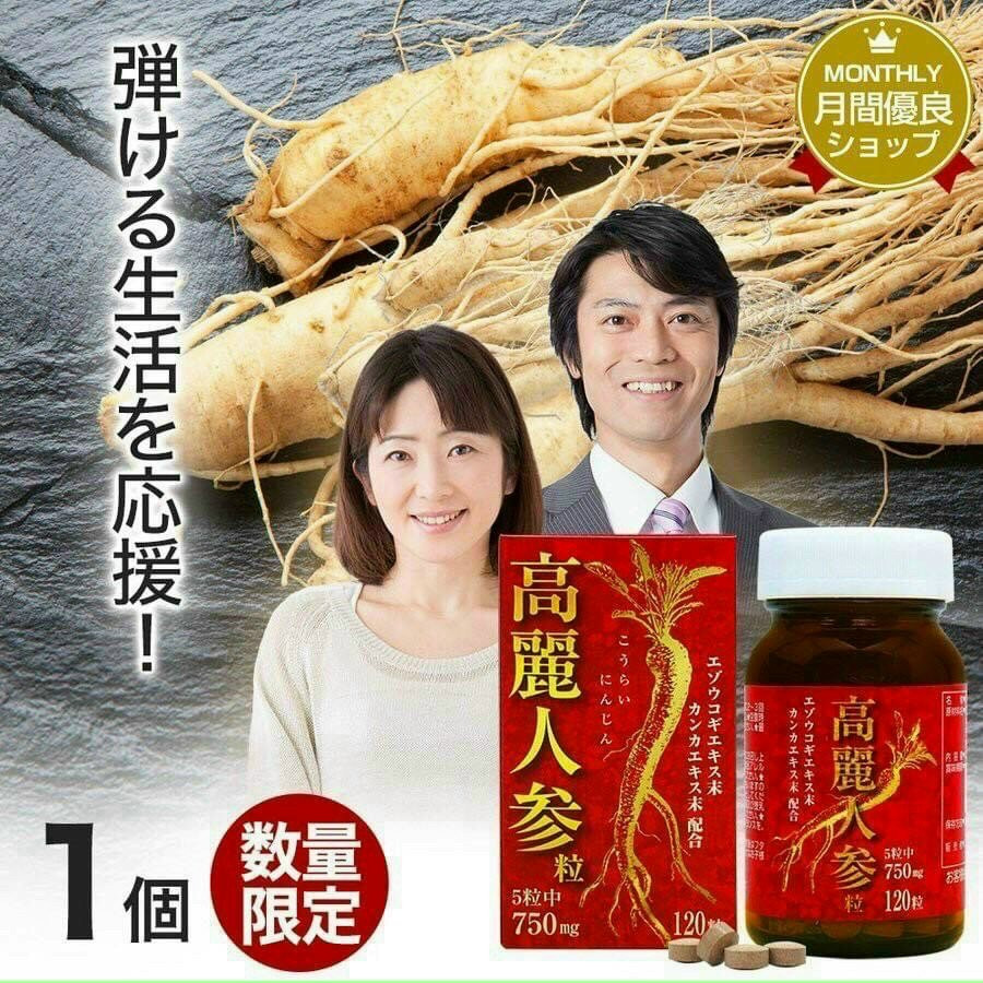 Nhân Sâm Nhật Bản nguyên chất cao cấp Koraininjin 120 viên - Hàng Nhật nội địa
