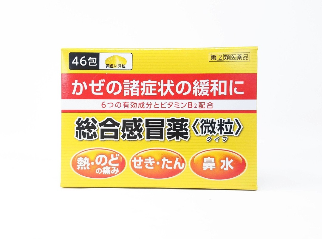 Bột cảm cúm Paston Gold A từ 12 tuổi hộp 46 gói - Hàng Nhật nội địa