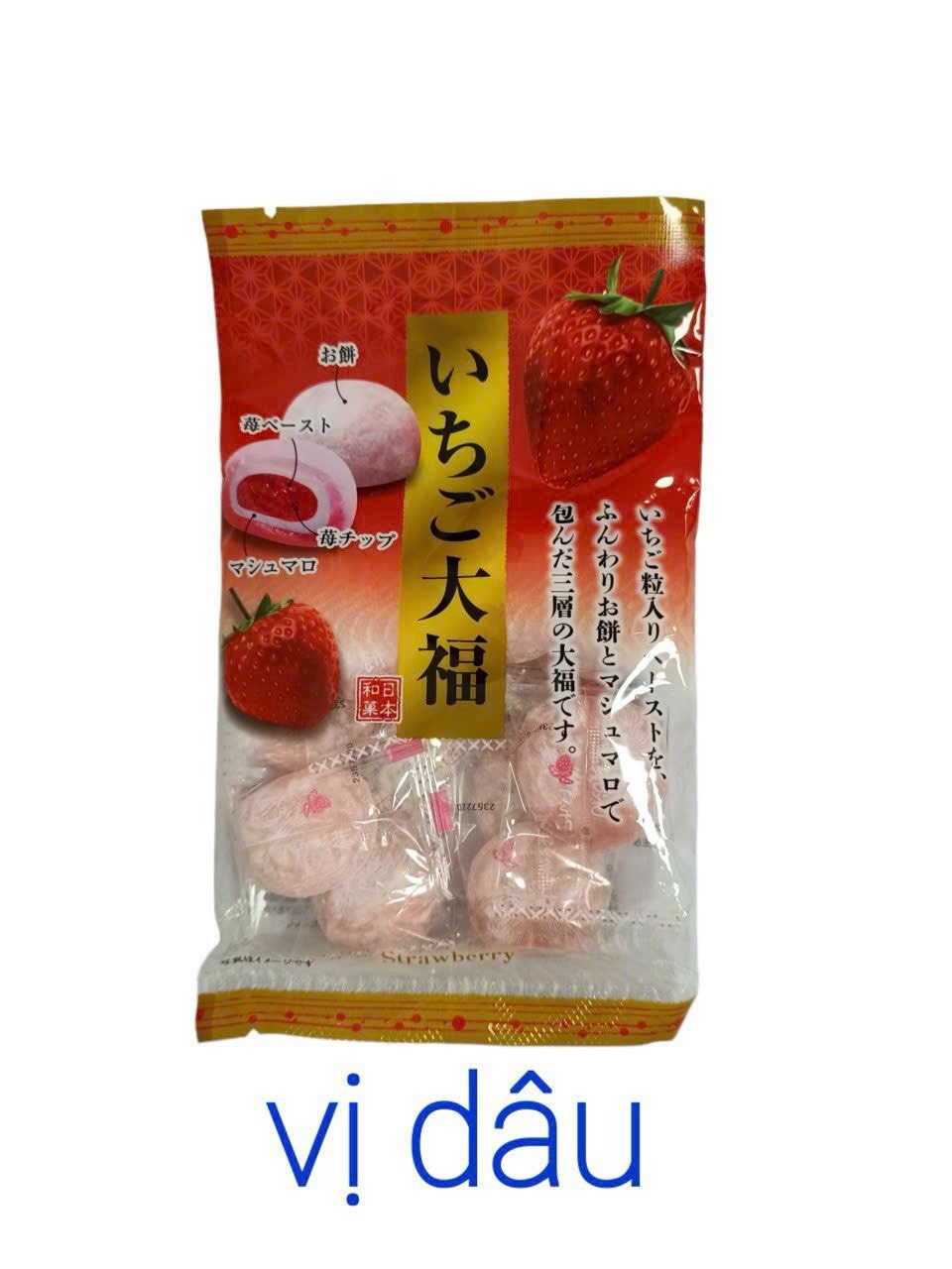 Bánh Mochi Japanese Rice Cake mẫu gói 9 chiếc đủ vị - Hàng Nhật nội địa