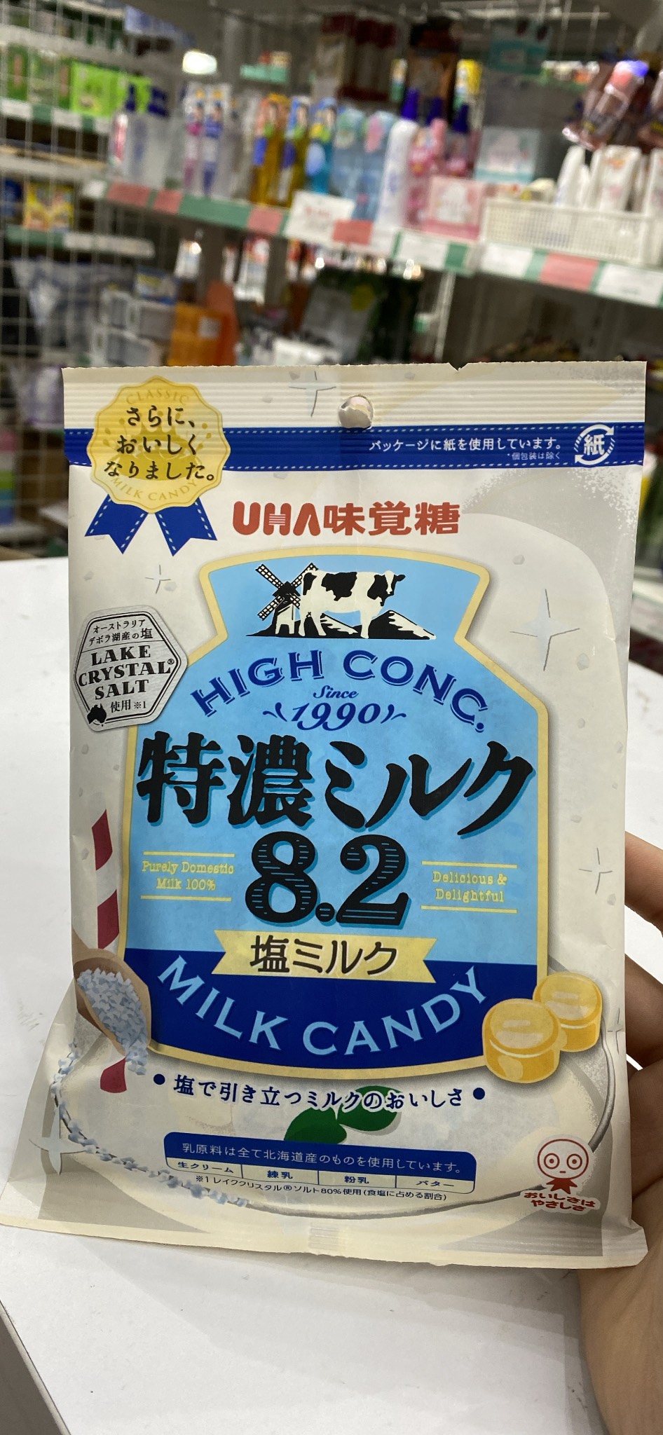 Kẹo Sữa Muối UHA 8.2 Tokuno 75G- Hàng Nhật nội địa