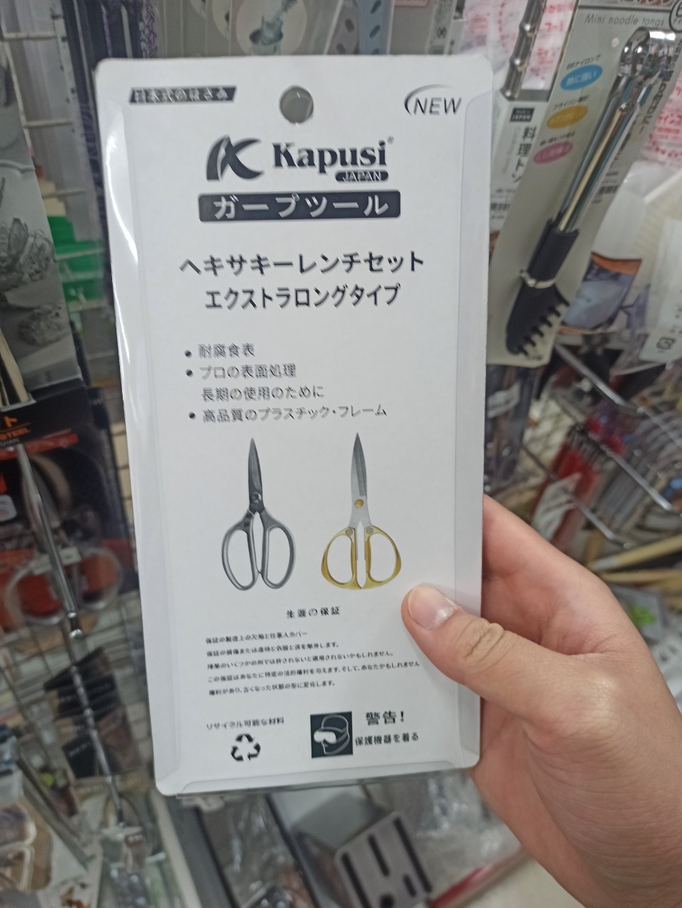 Kéo nhà bếp Kapusi Japan Material màu vàng, bạc - Hàng Nhật nội địa