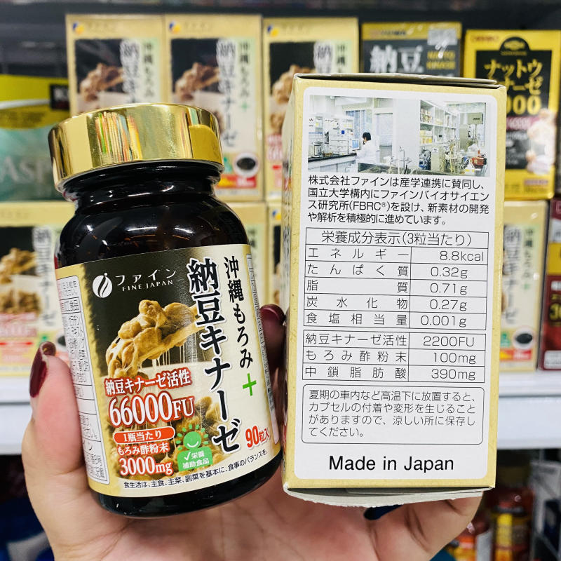 Viên uống hỗ trợ phòng ngừa tai biến natto Jine Japan 66,000fu 90 viên - Hàng Nhật nội địa
