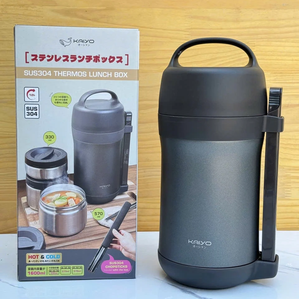Hộp cơm giữ nhiệt Kaiyo 1600ml, màu ghi - Hàng Nhật nội địa