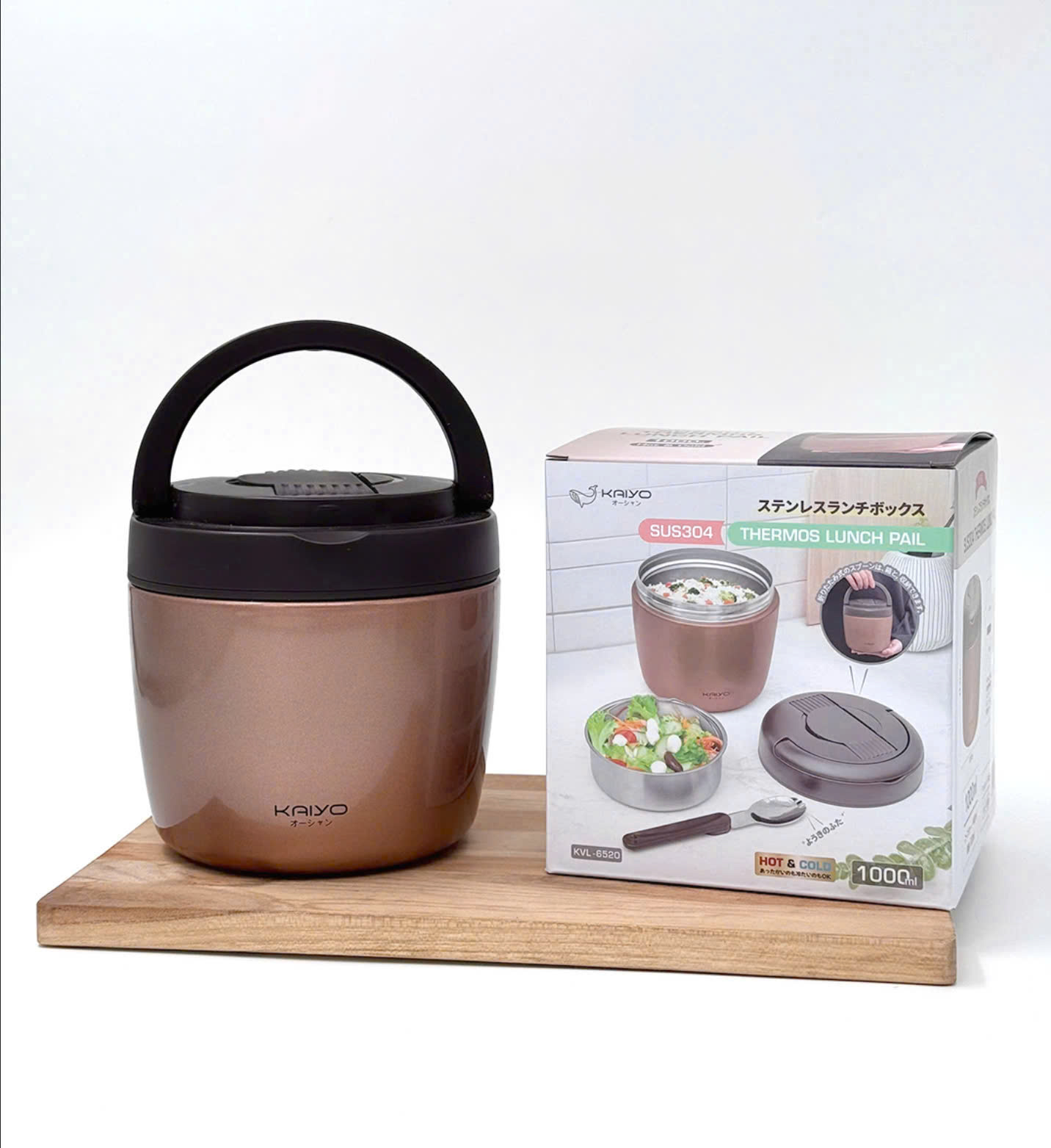 Cặp lồng giữ nhiệt Kaiyo 1000ml, màu vàng đồng - Hàng Nhật nội địa
