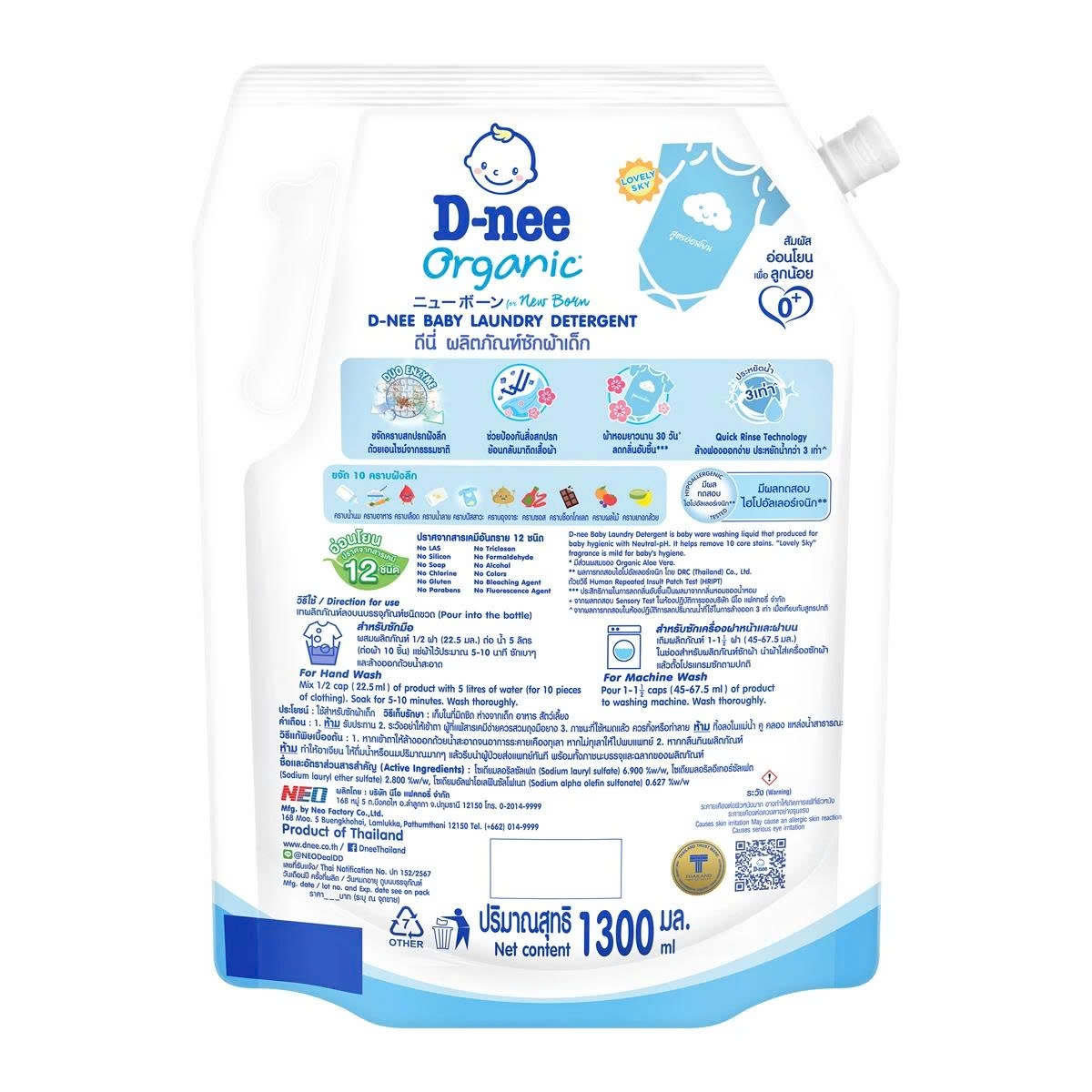 ( Thái Lan) Nước giặt D-nee nội địa màu xanh dương hương Lovely Sky túi 1300ml