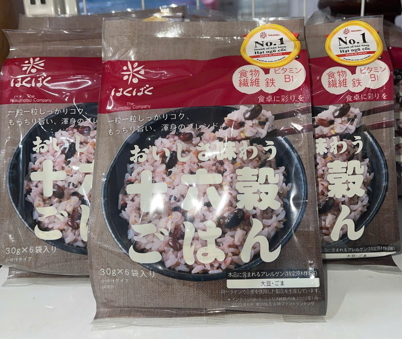 Hỗn hợp 16 loại hạt ngũ cốc Haku Baku 450g ( 15 túi) - Hàng Nhật nội địa