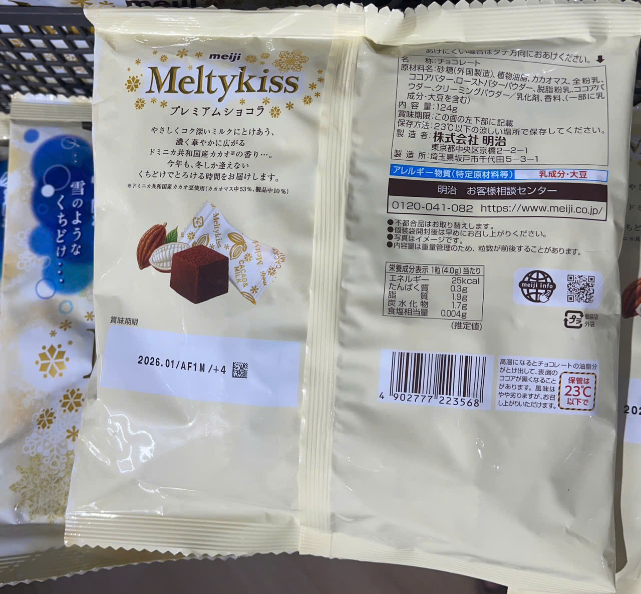 Socola Tươi Meltykiss Meiji Nhật Bản 124g 31 viên - Hàng Nhật nội địa