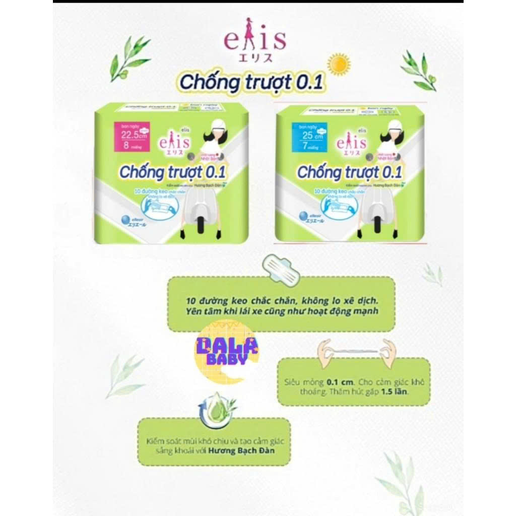 Băng vệ sinh ban ngày có cánh chống trượt Alis Elleair 22.5cm ( 8 miếng) - Hàng Nhật nội địa