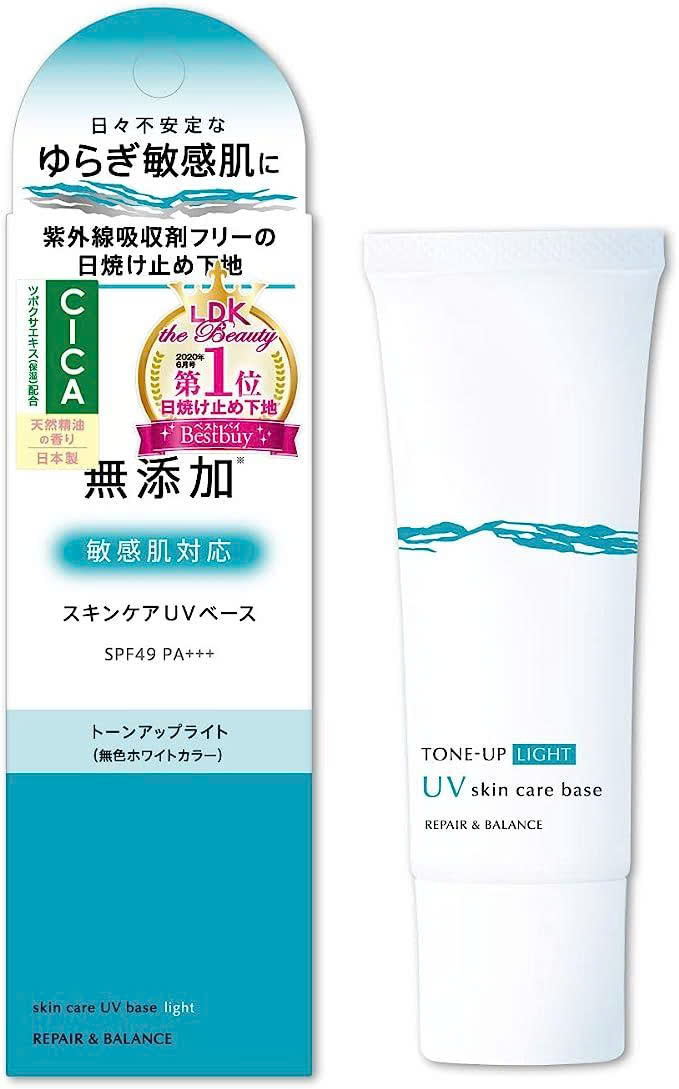 Kem chống nắng cho da nhạy cảm Meishoku Repair & Balance 40g - Hàng Nhật nội địa