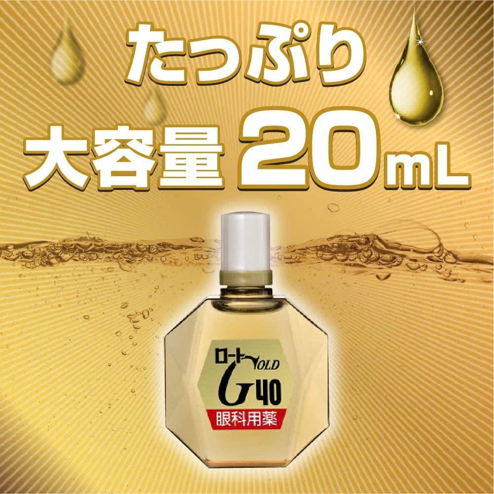 Thuốc nhỏ mắt V Rohto Gold giảm mờ mắt và mỏi mắt 20ml ( phù hợp người lớn tuổi) mát nhiều - Hàng Nhật Nội Địa