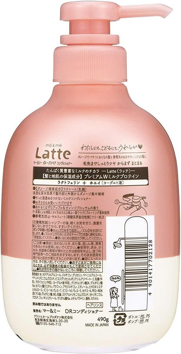 Dầu xả phục hồi tóc cho bé và gia đình Latte Conditioner Kracie hương táo và hoa cam 490g - Hàng Nhật Nội Địa