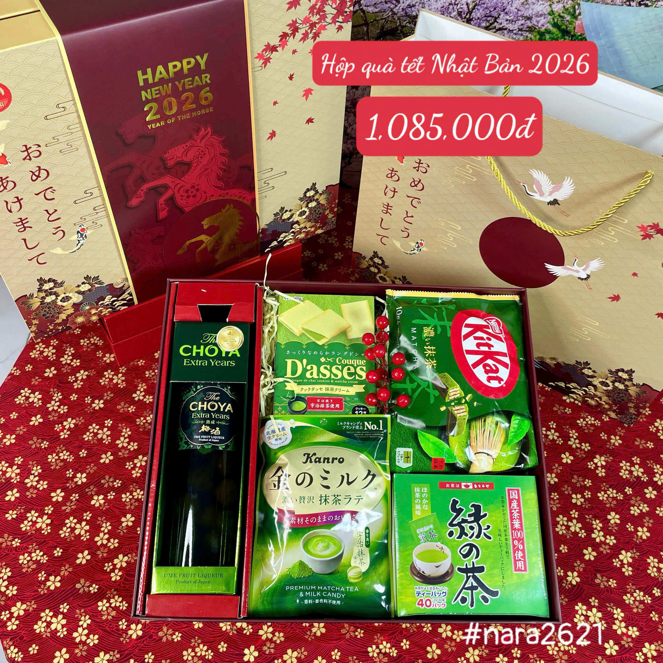 HỘP QUÀ TẾT NHẬT BẢN 2026 – MOMIJJI 2621