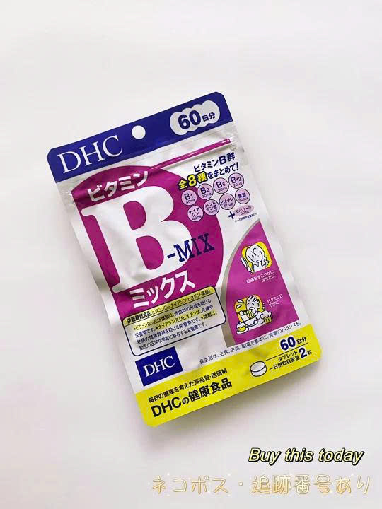 Viên uống Vitamin B tổng hợp DHC 60 ngày gói 120 viên - Hàng Nhật nội địa