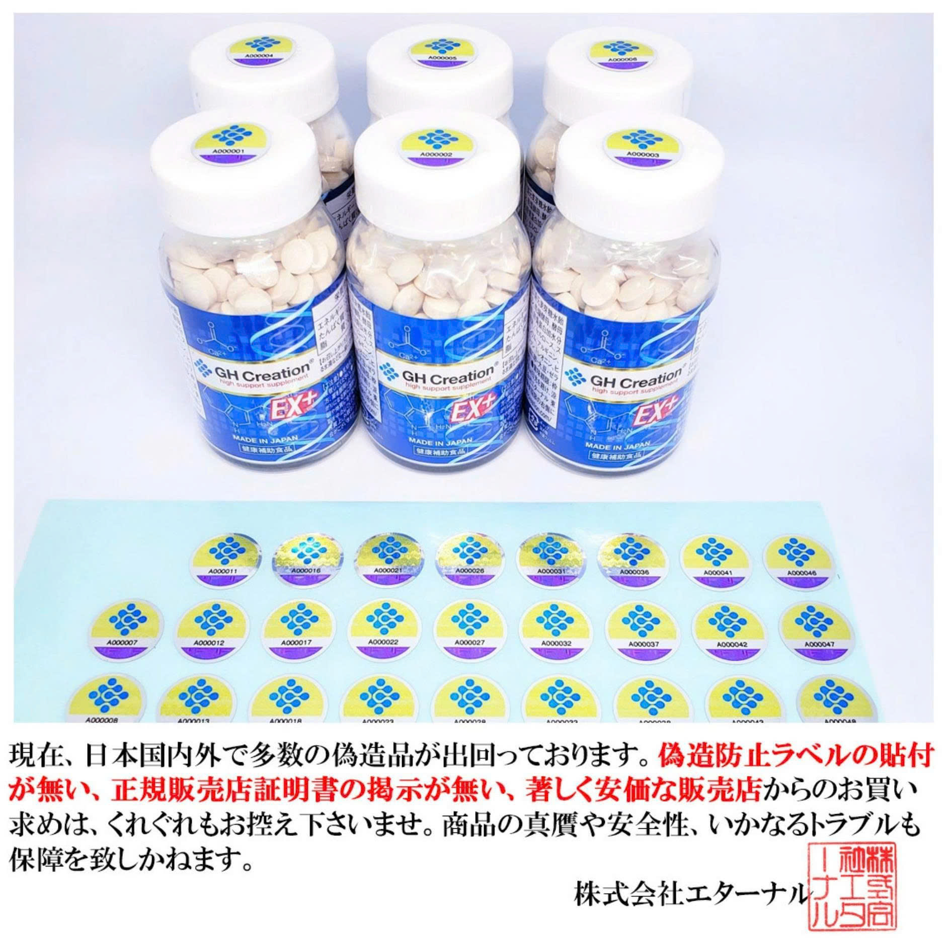 Combo 2 Lọ Viên Uống Hỗ Trợ Phát Triển Chiều Cao GH EX++ 270 Viên New 2026 - Hàng Nhật nội địa