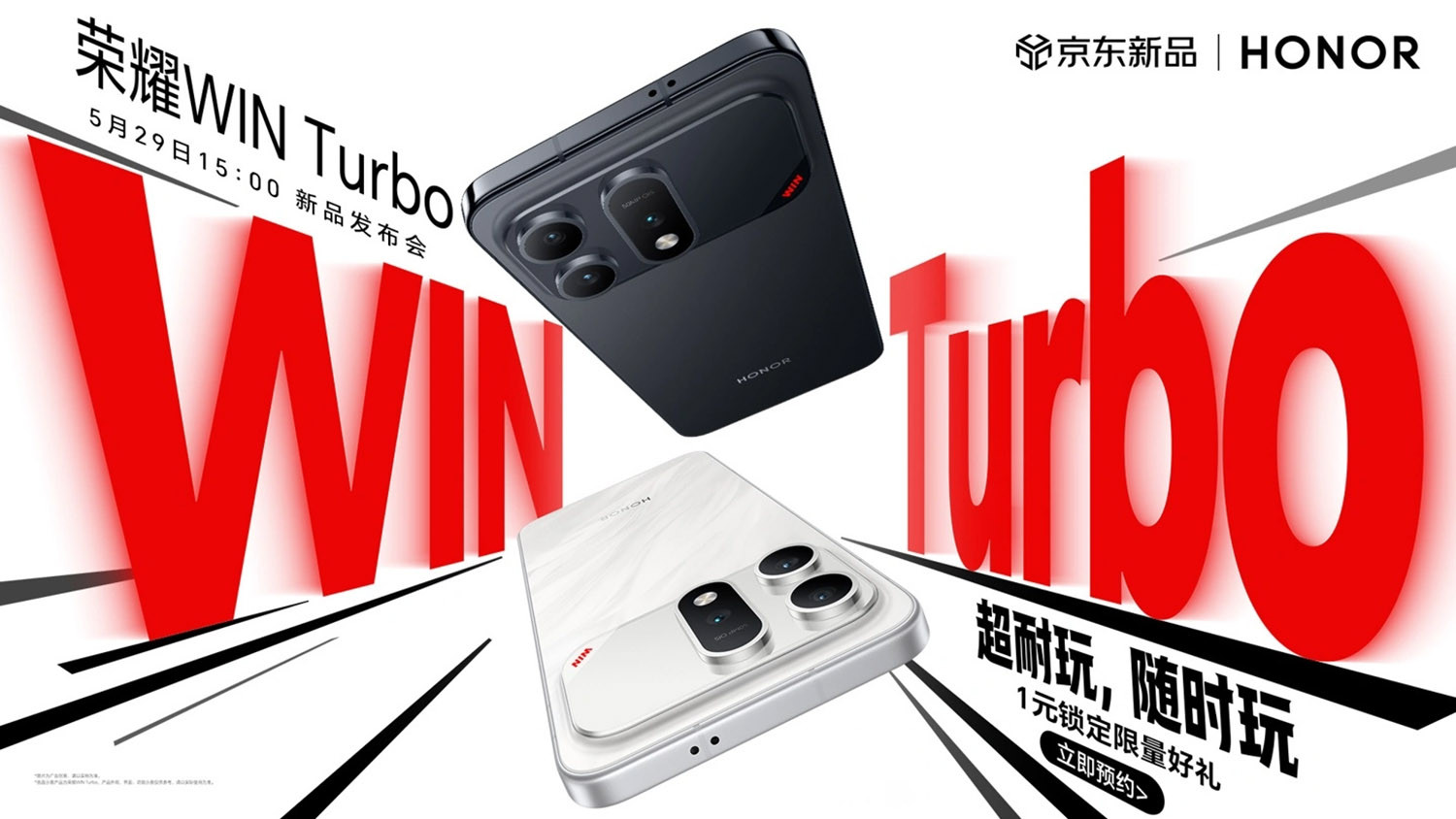 Chính thức chốt ngày ra mắt Honor WIN Turbo: Thiết kế lạ mà quen, cấu hình hiệu năng đáng chú ý