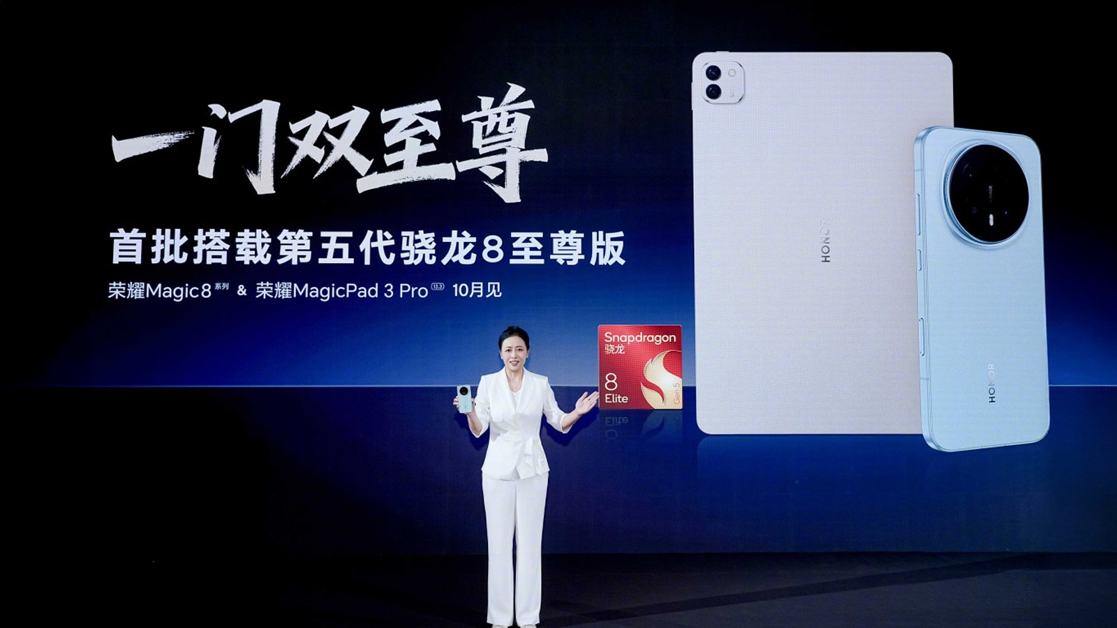 Honor Magic8 Series xác nhận trang bị chip mới: Bước tiến quan trọng trong cuộc chiến flagship