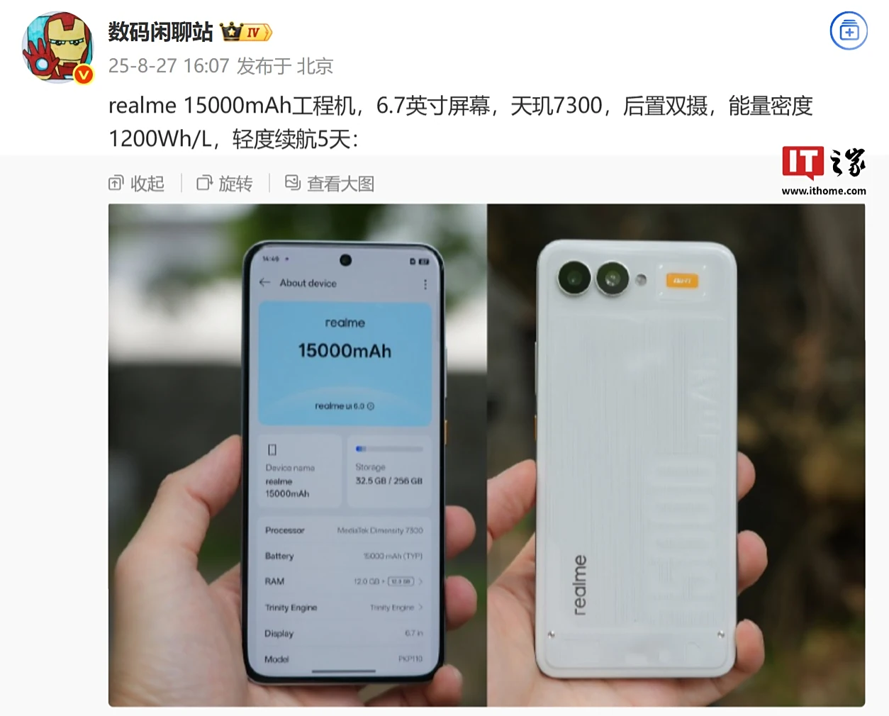 realme ra mắt concept smartphone với pin 15.000mAh: Dùng 5 ngày không cần sạc
