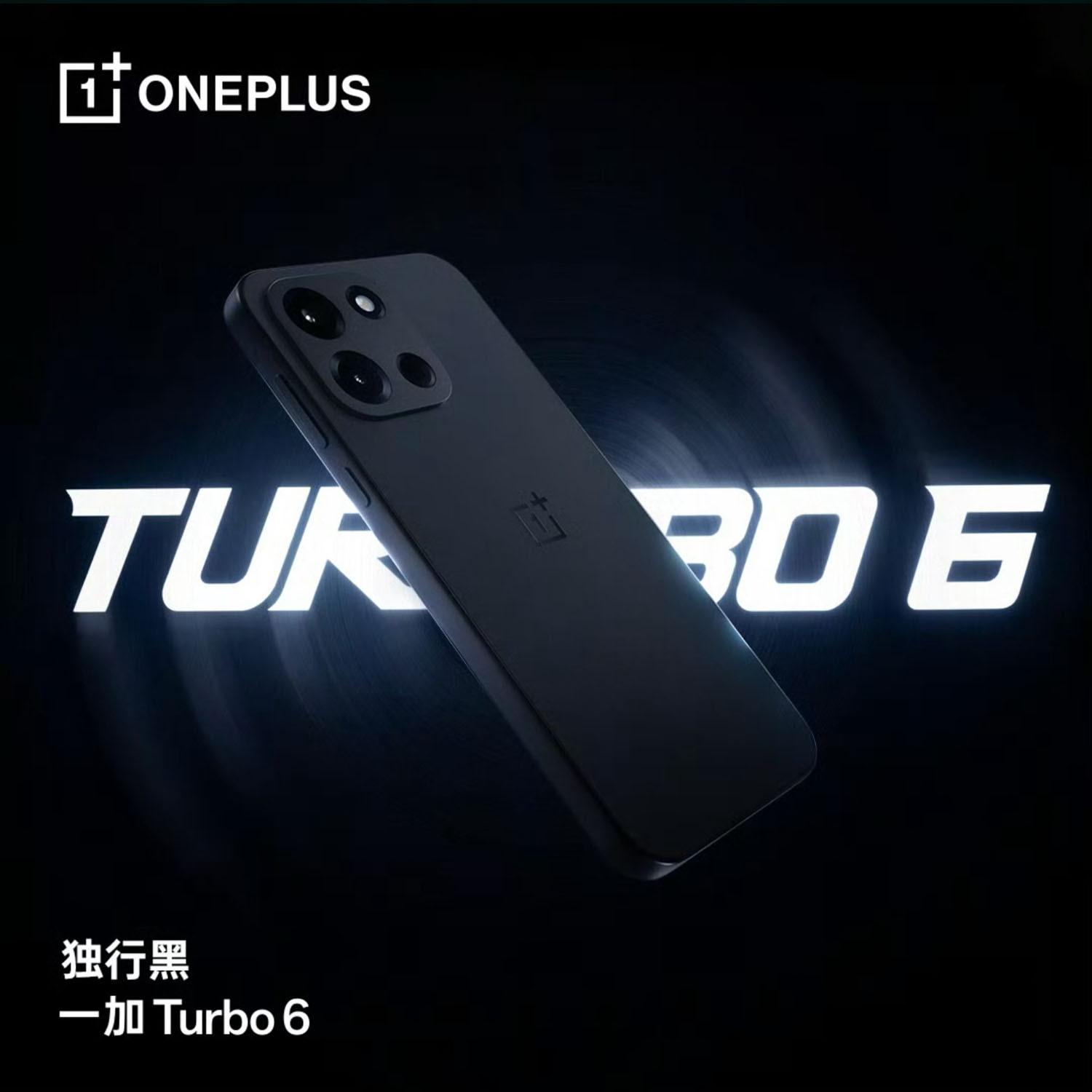 OnePlus Turbo 6 Series ra mắt 08/01/2026: Cấu hình, pin siêu trâu và cạnh tranh trong phân khúc