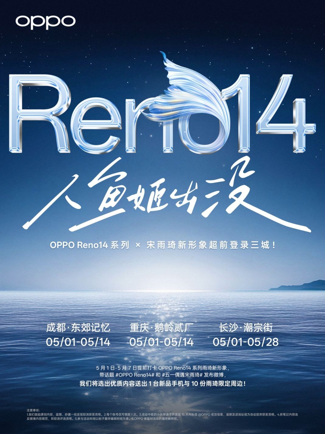 🌟 OPPO Reno 14 – Đặt Hàng Sớm Nhất Hải Phòng tại ThoSky 🌟