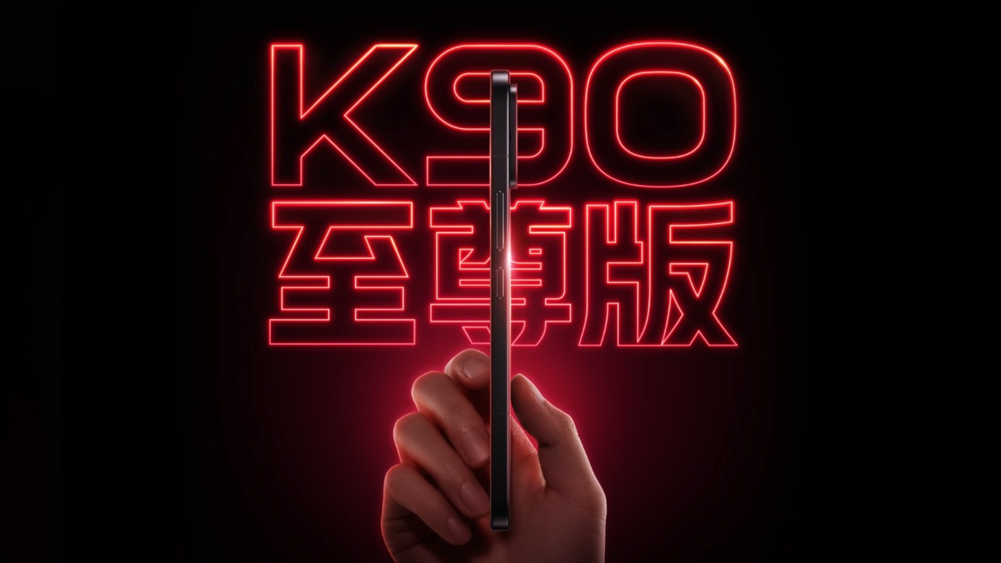 Redmi K90 Ultra xác nhận ra mắt trong tháng 6, tập trung mạnh vào gaming và pin khủng 8.500mAh