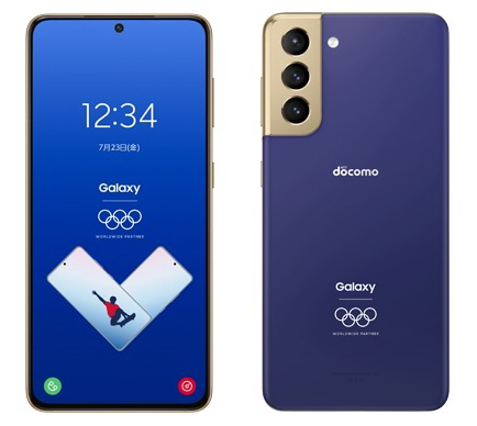 Samsung ra mắt Galaxy S21 phiên bản đặc biệt chào mừng Olympic