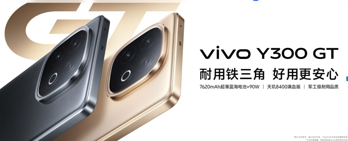 vivo Y300 GT ra mắt: Pin 7620mAh, sạc nhanh 90W và chip Dimensity 8400
