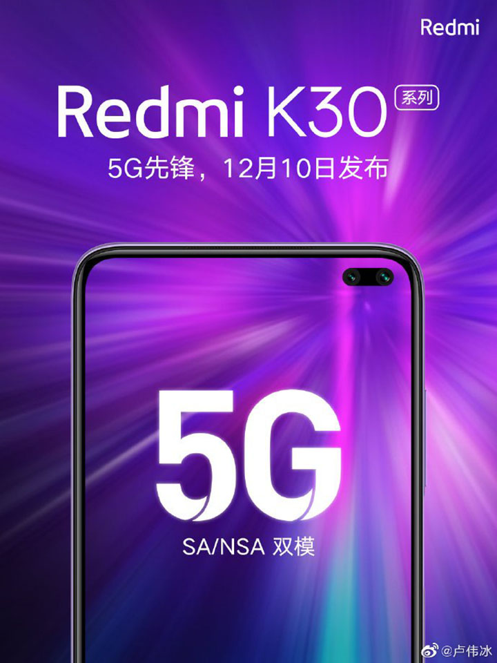 Redmi K30 được xác nhận sẽ ra mắt vào ngày 10/12