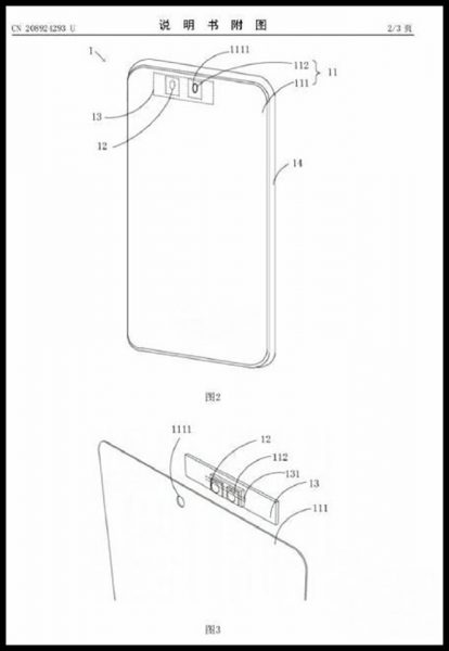 Xiaomi đang phát triển smartphone có camera selfie ẩn dưới màn hình