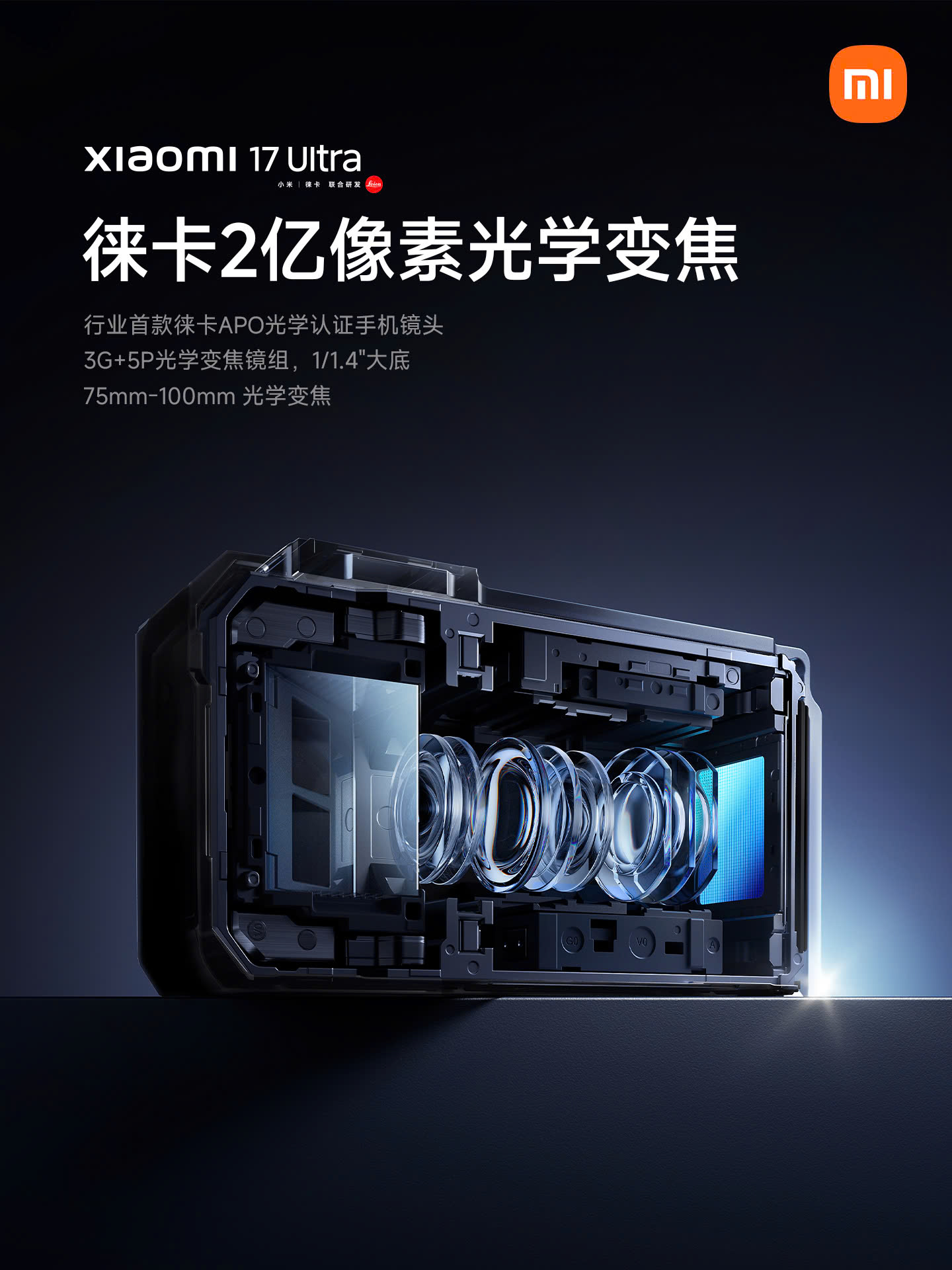 Xiaomi 17 Ultra vừa lên kệ đã “cập nhật xịn”: Camera 200MP, zoom liên tục và kết nối với thiết bị Apple