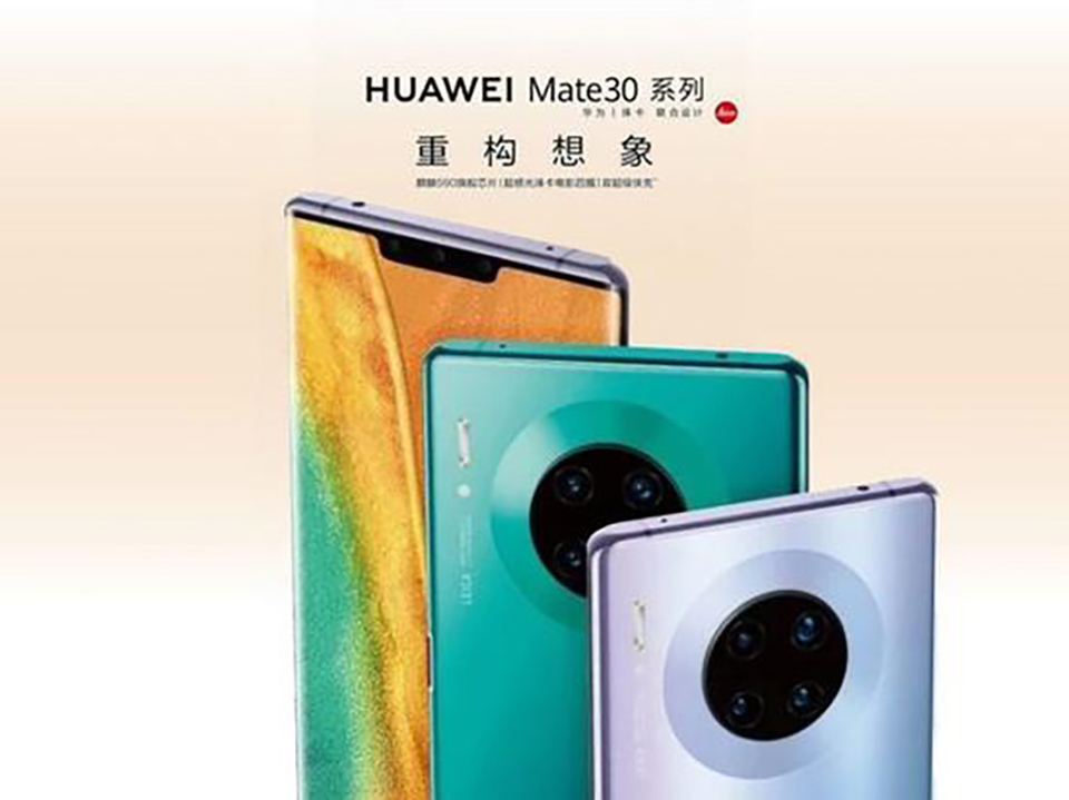 huawei-mate-30-pro-tiep-tuc-lo-anh-render-voi-man-hinh-tai-tho-cong-tran-vien-cung-4-camera-tron