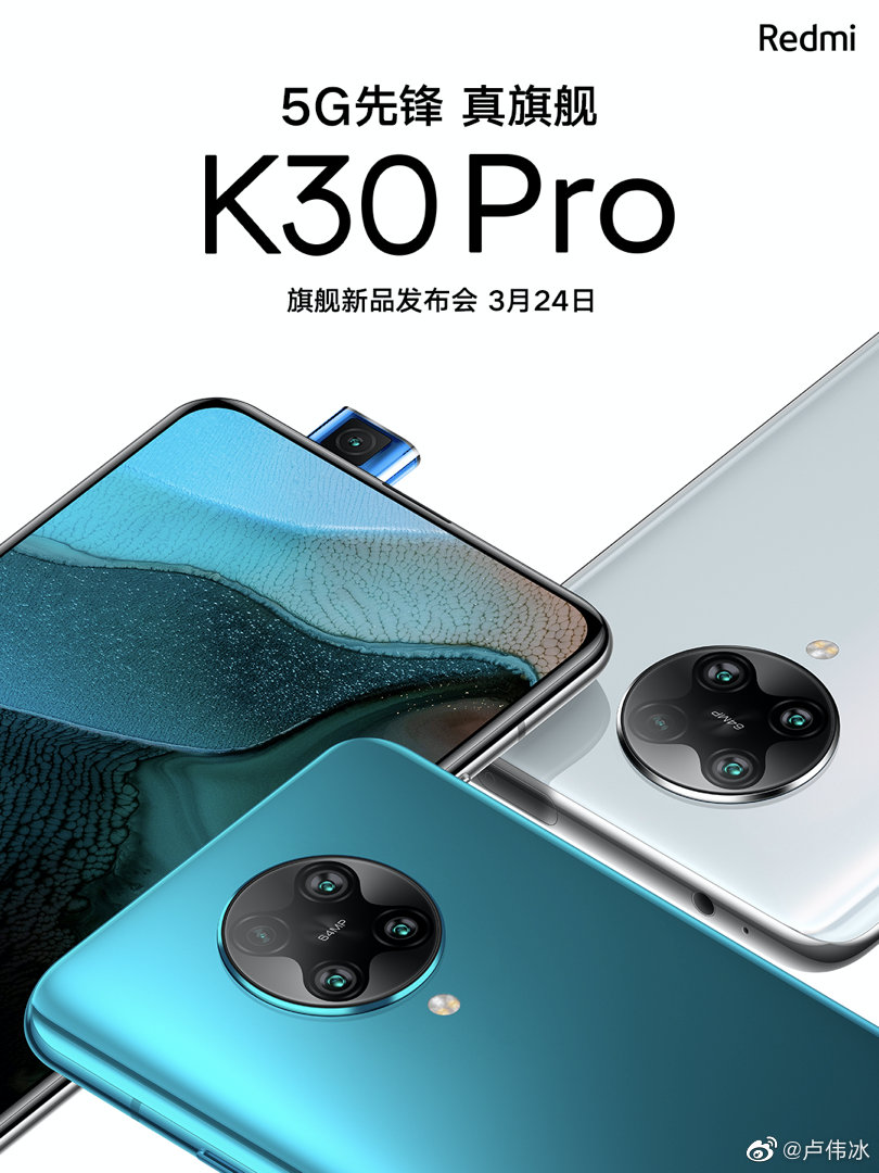 redmi-k30-pro-testpoint