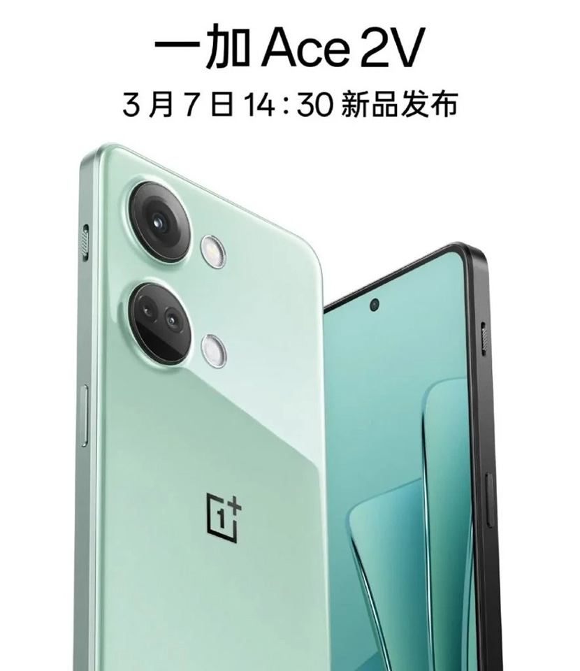 oneplus-ace-2v-rom-tieng-viet-rom-quoc-te-unlock-rom-stock-unbrick-oxygenos