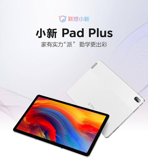 lenovo-xiaoxin-pad-pad-pro-pad-plus-2021-rom-tieng-viet-root-unlock-bootloader-u